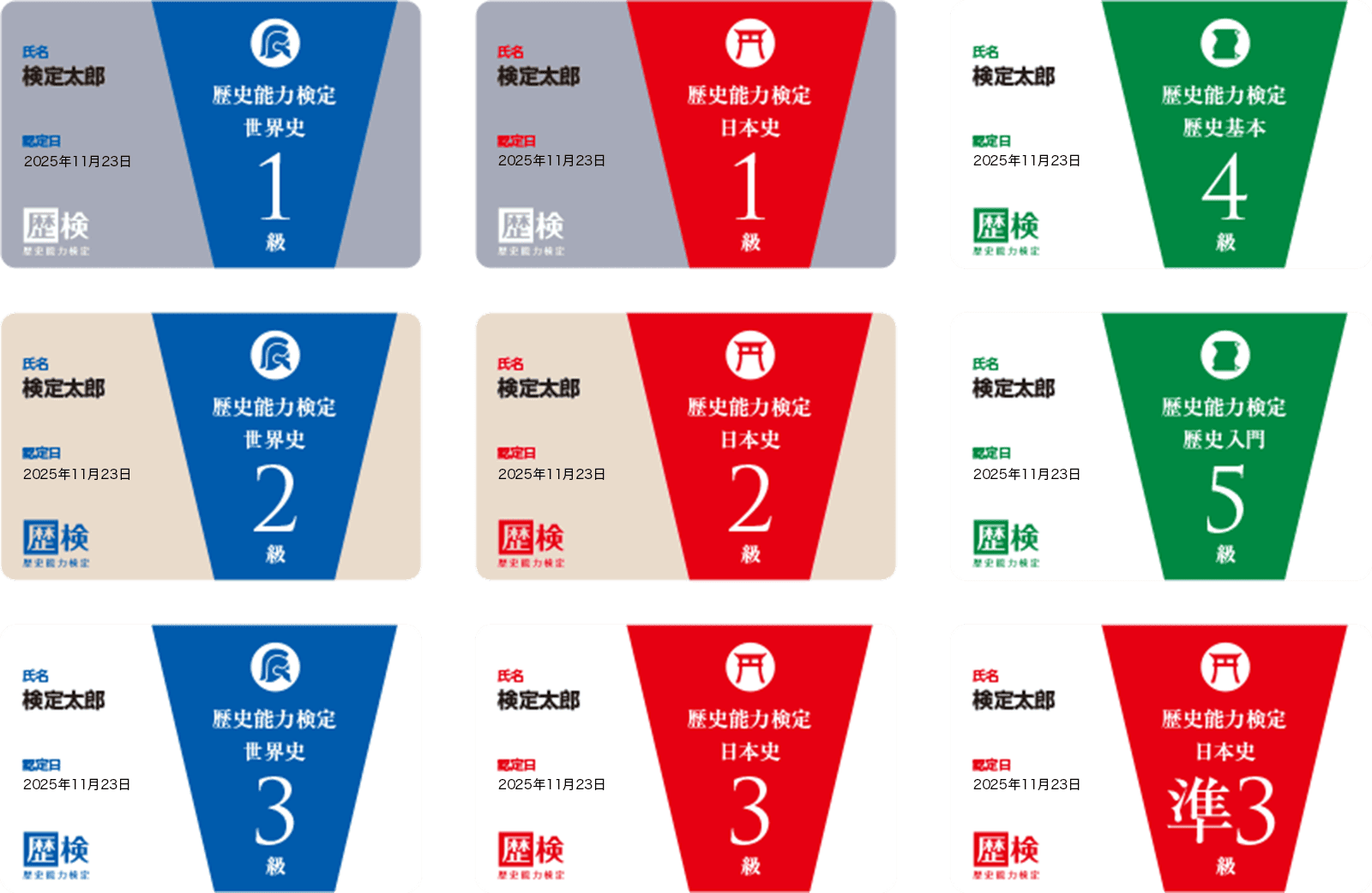 2024年4月からの料金表Midori料金表 ショップカード 台紙 名刺